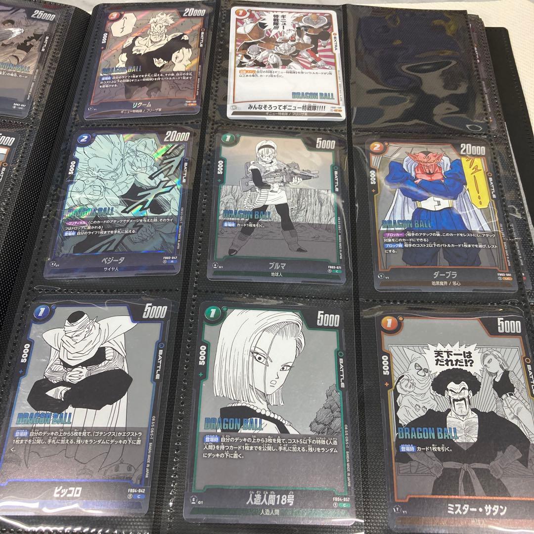 ドラゴンボール トレーディングカードセット