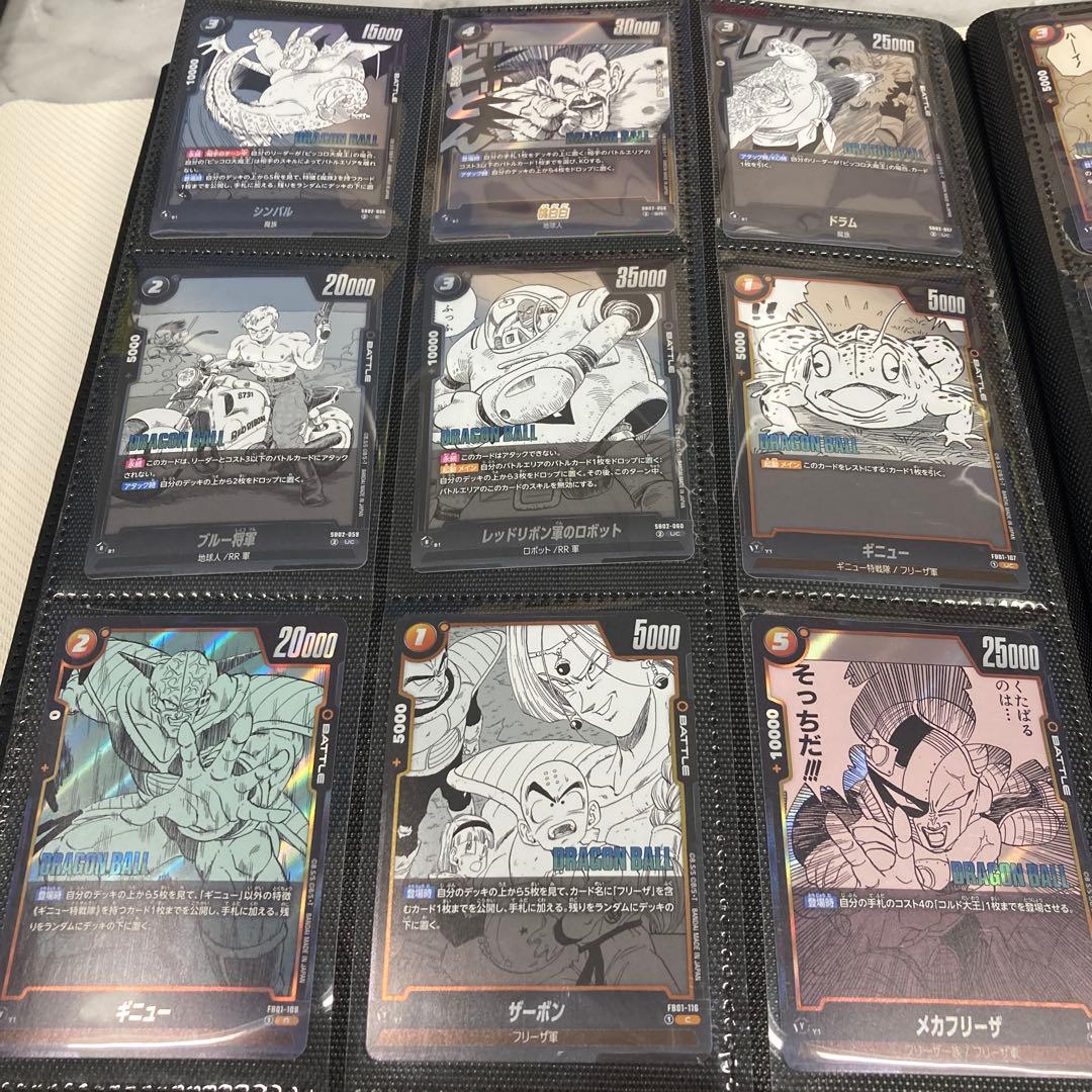 ドラゴンボール トレーディングカードセット