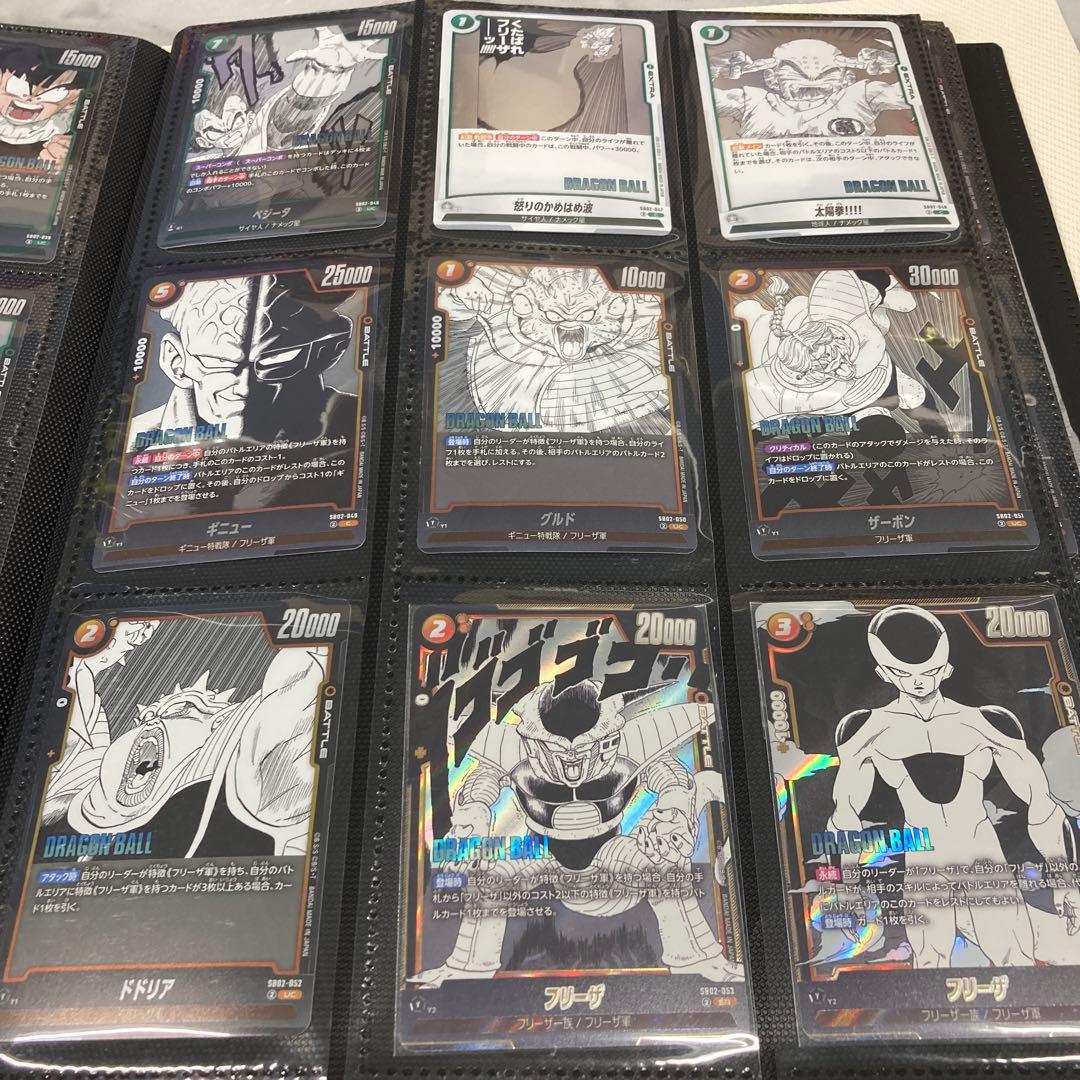 ドラゴンボール トレーディングカードセット