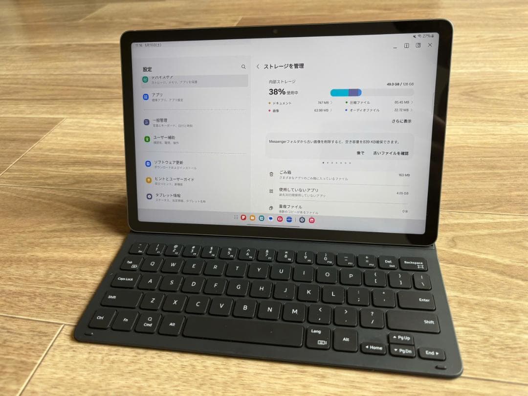 Galaxy Tab S9 FE + キーボード付き タブレットカバー