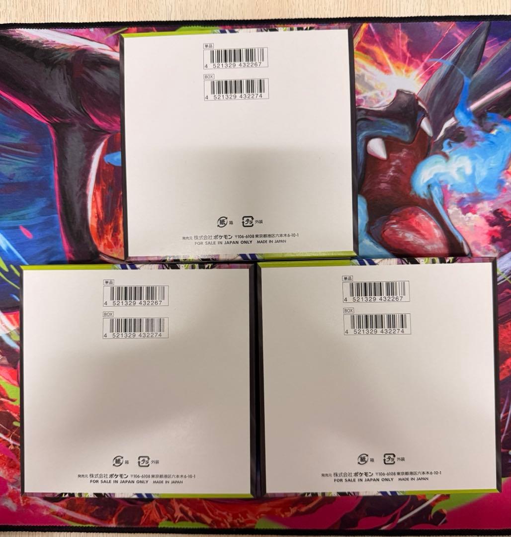 レシート有　未開封　ムニキスゼロ シュリンク無し　ペリペリ有　3BOX