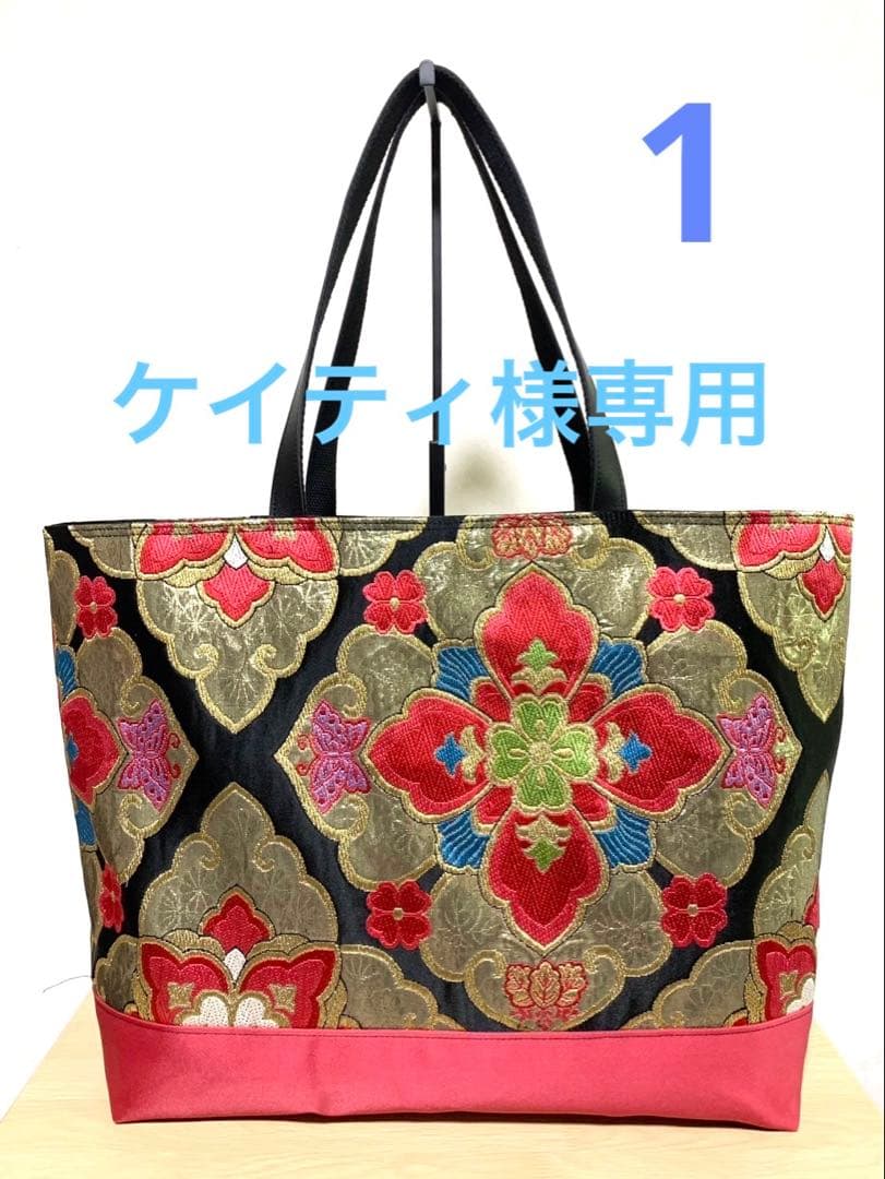 BIGトートバッグケイティです