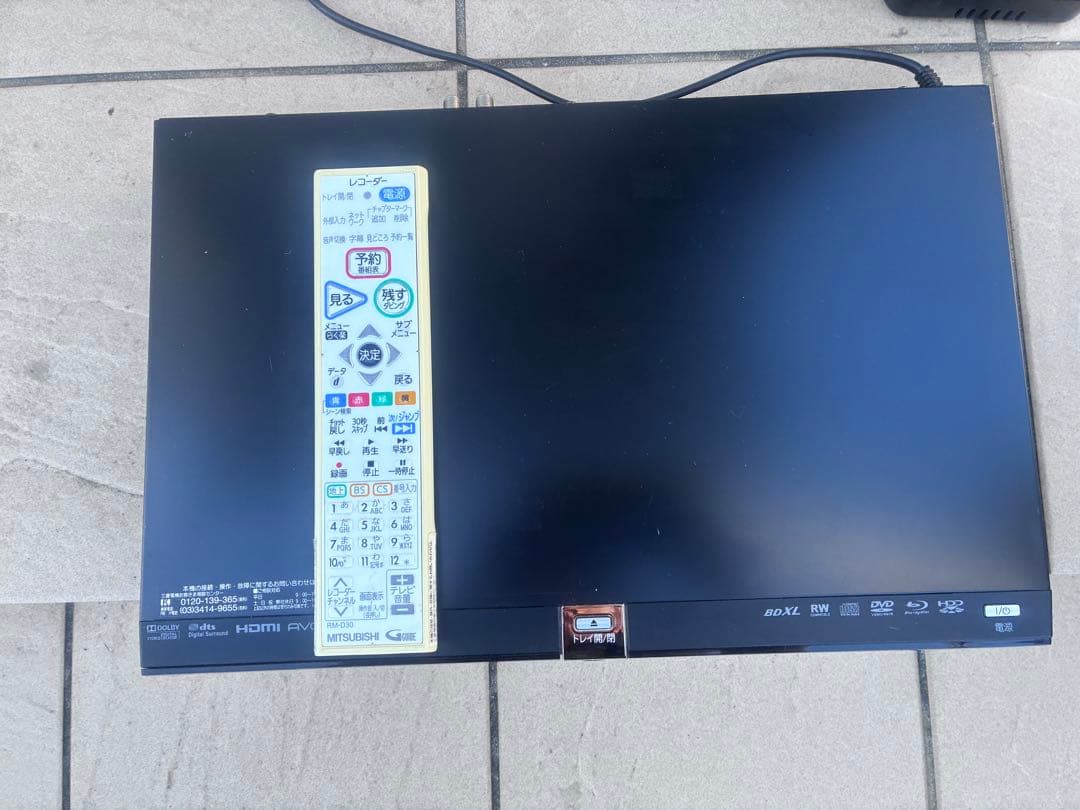 三菱 BDレコーダー DVR-BZ350 リモコン付きジャンク品