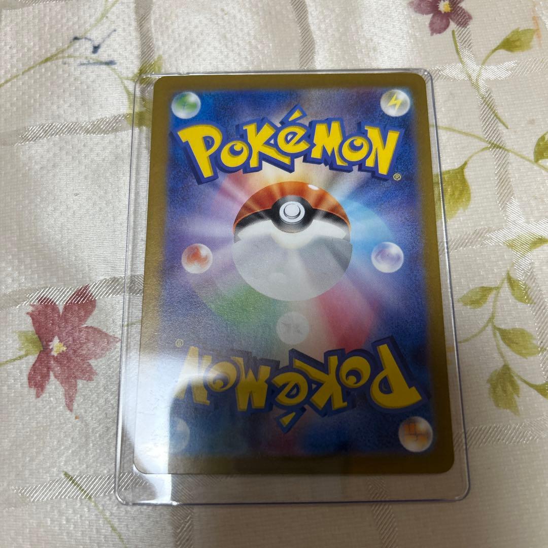 ワタッコ ポケモンカード 90HP