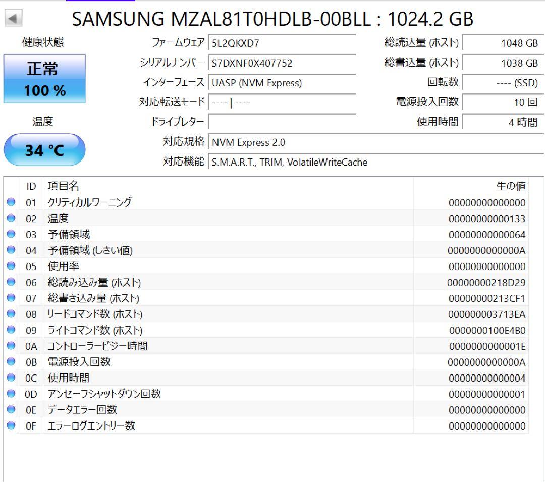 サムスン　m.2 SSD 2242 1TB