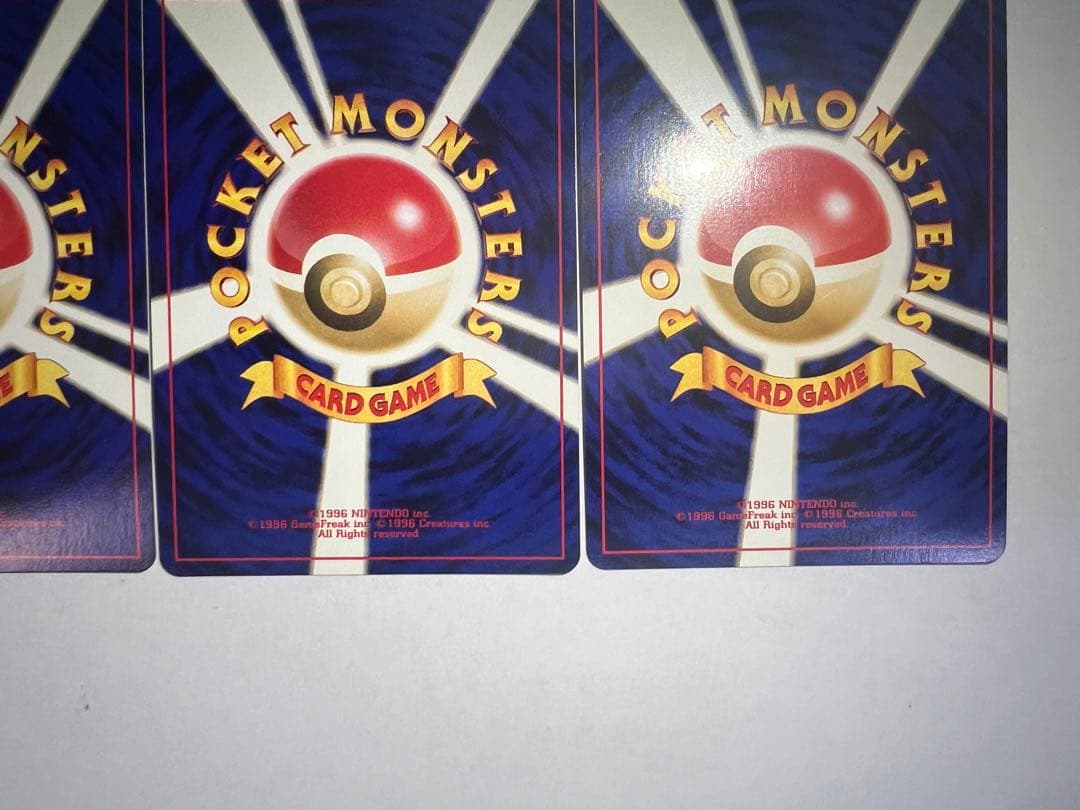 わるいデンリュウ　3枚　セット　まとめ　旧裏　かんでん　ポケカ　ポケモンカード