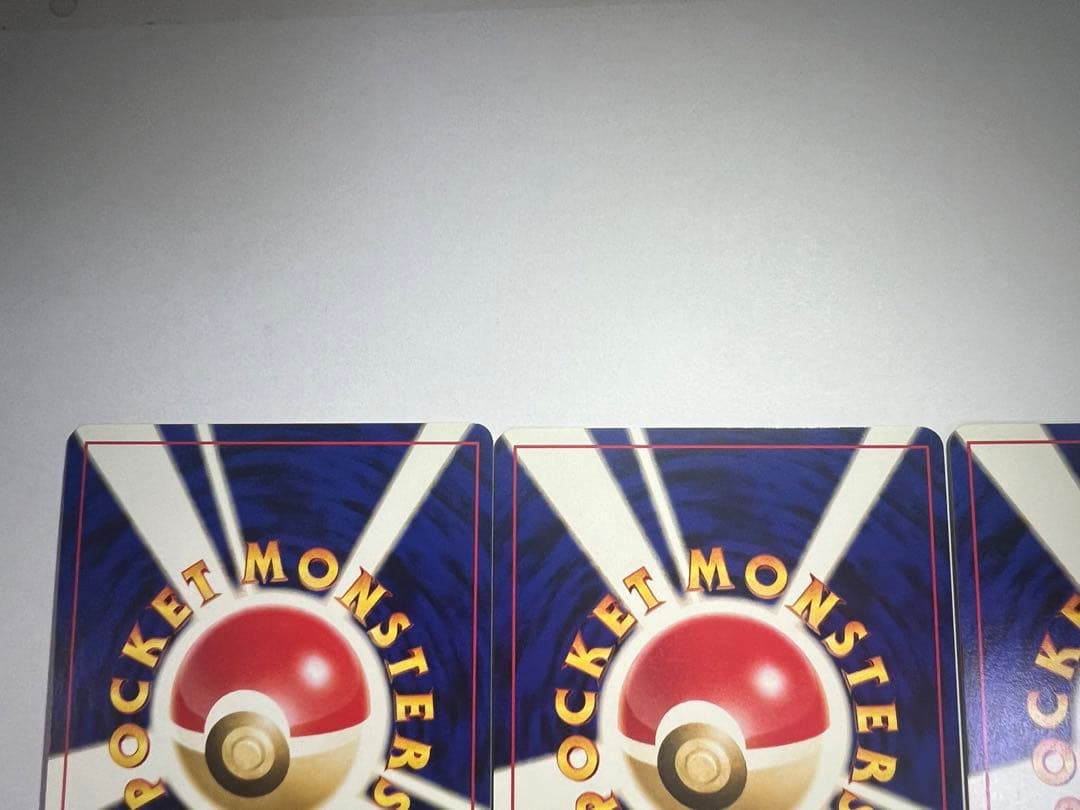 わるいデンリュウ　3枚　セット　まとめ　旧裏　かんでん　ポケカ　ポケモンカード