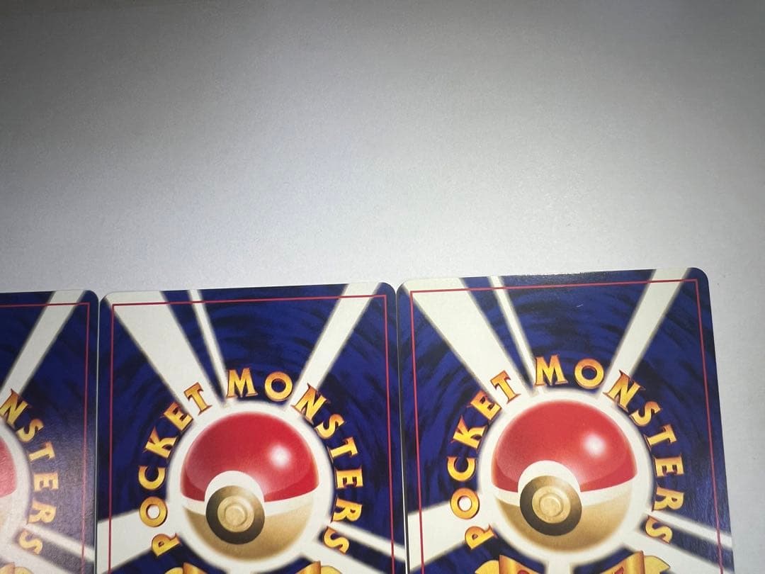 わるいデンリュウ　3枚　セット　まとめ　旧裏　かんでん　ポケカ　ポケモンカード