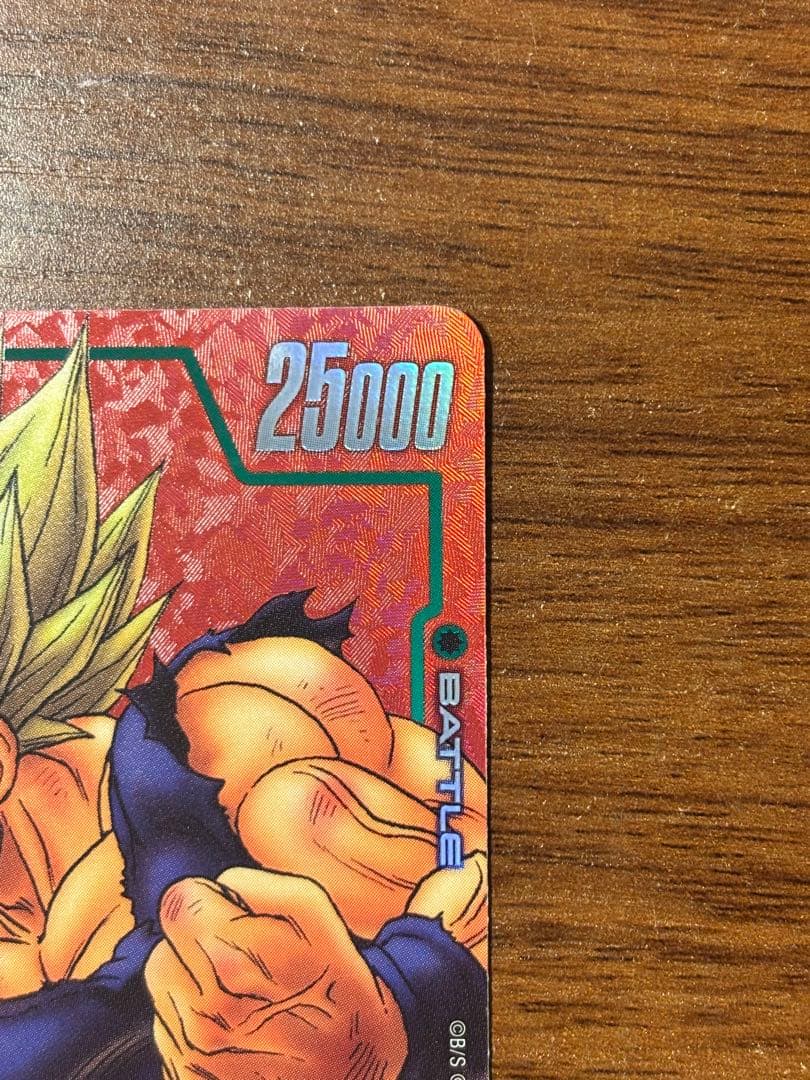 孫悟空　リミテッドパック