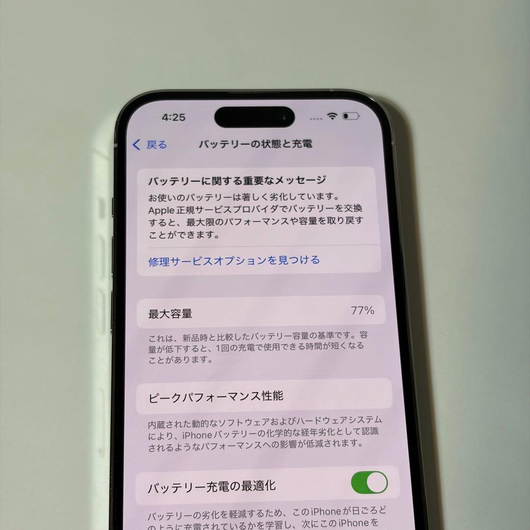 Apple iPhone 14 Pro ホワイト 128GB本体