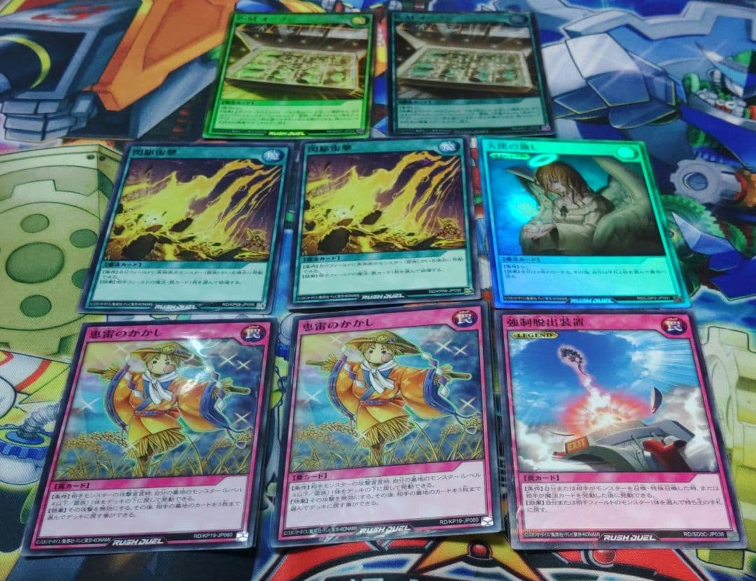 遊戯王　ラッシュデュエル　 P・M　デッキ　プラズマティックモデル 雷族