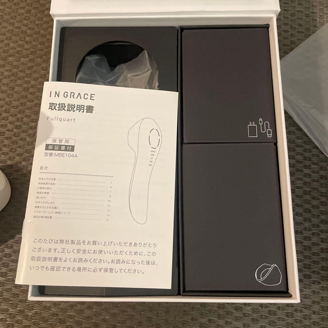 INGRACE Puliquart 美顔器