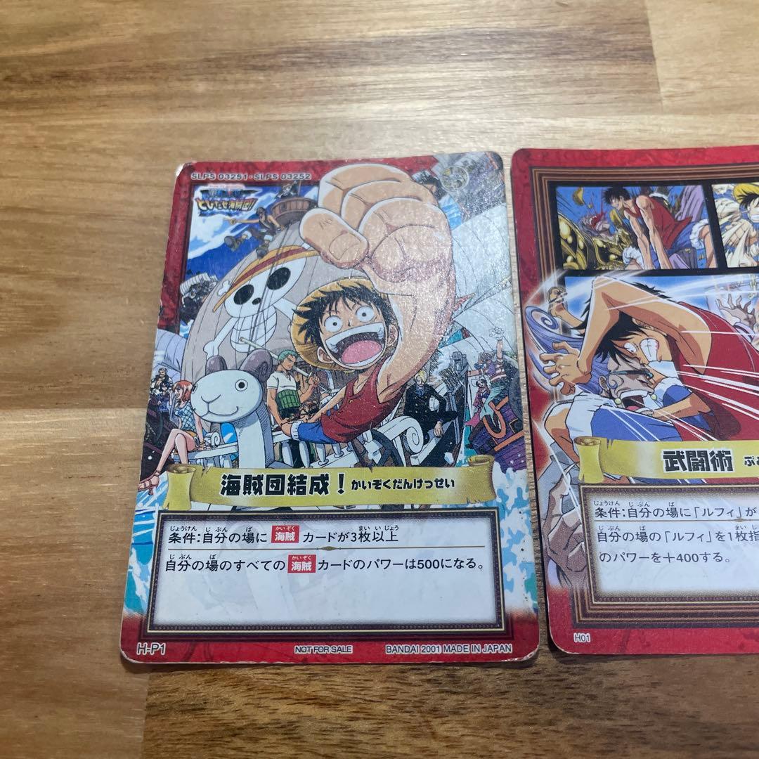 ワンピースカードダス　ハイパーバトル 3枚セット　プロモカード