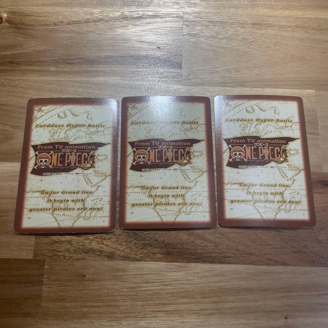 ワンピースカードダス　ハイパーバトル 3枚セット　プロモカード