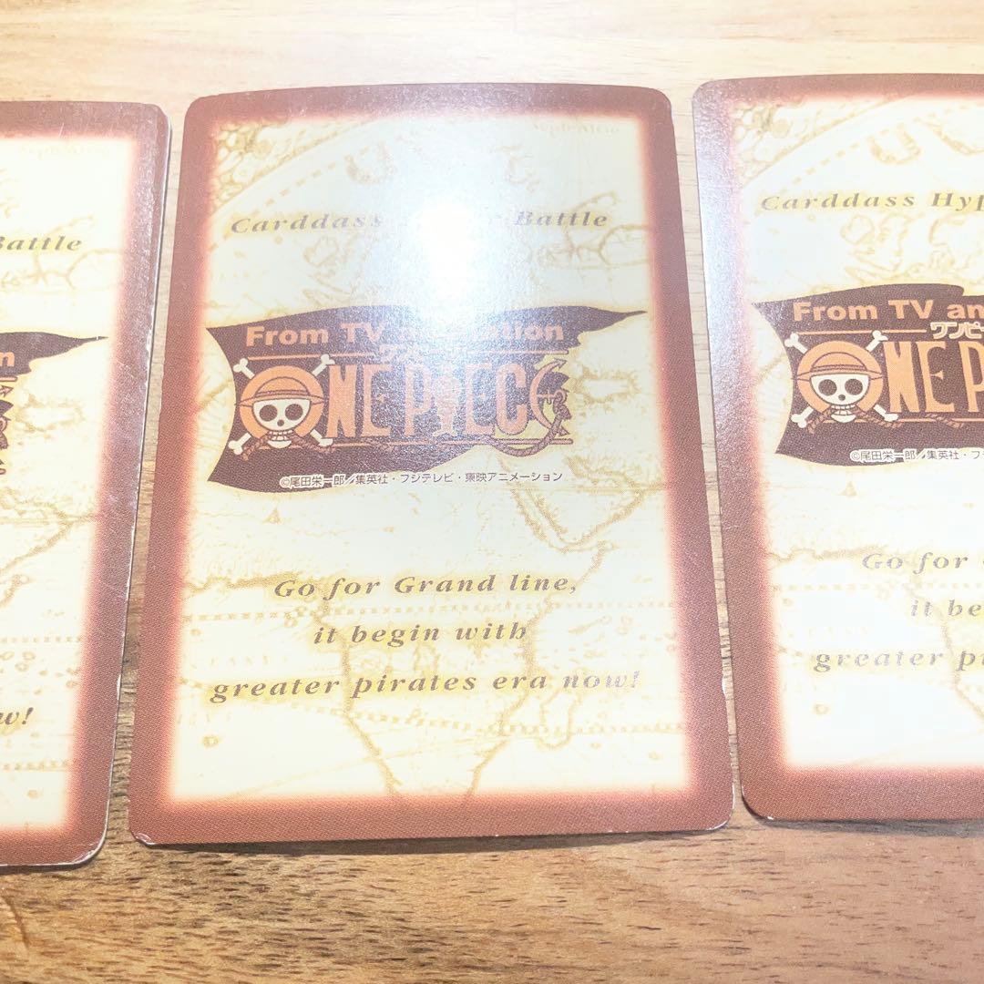 ワンピースカードダス　ハイパーバトル 3枚セット　プロモカード