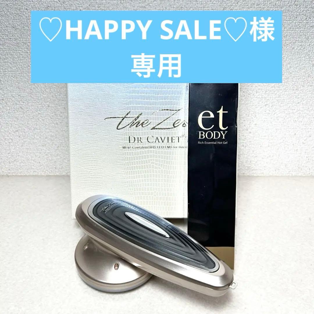 Dr.CAVIET the Zeus ドクターキャビネット　ザゼウス