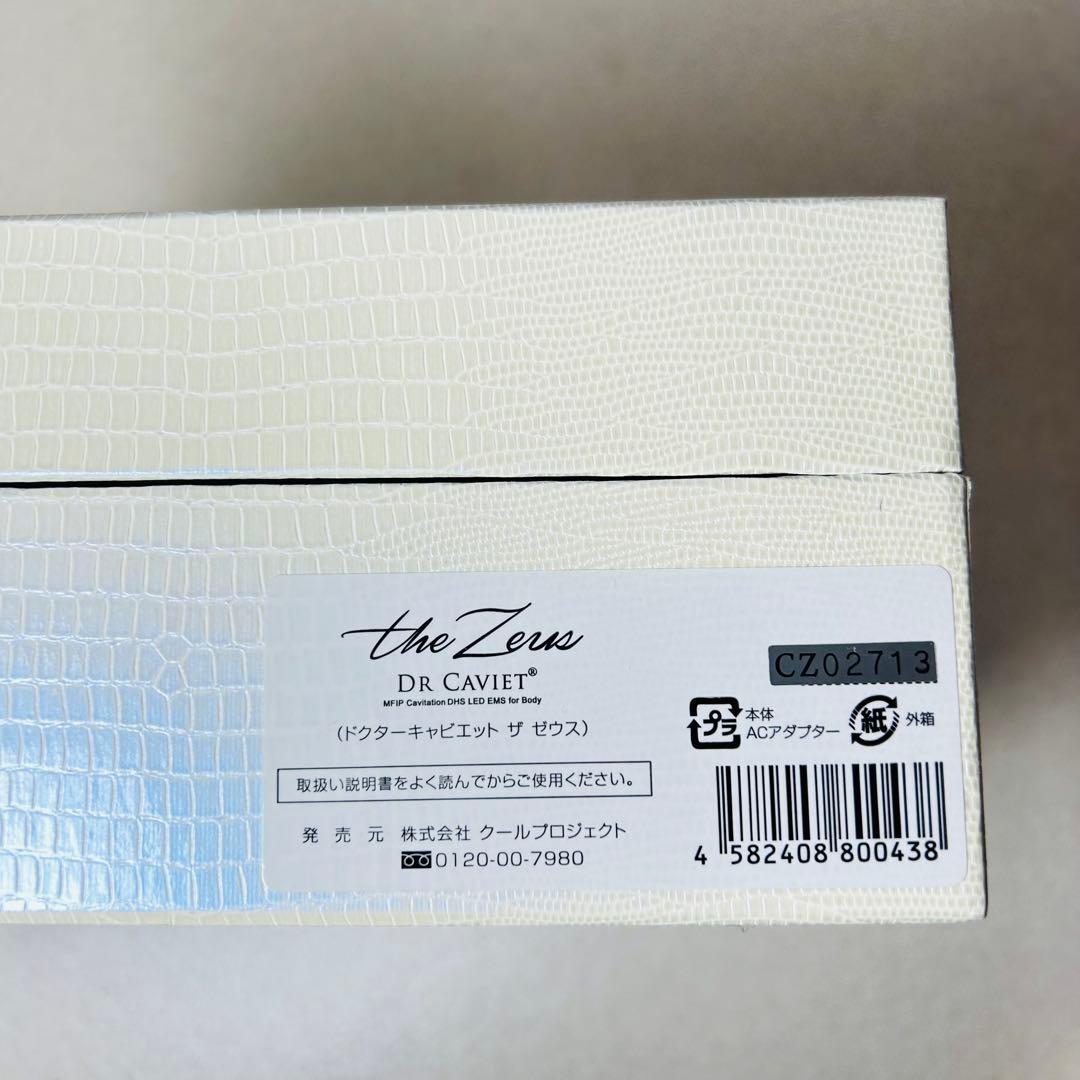 Dr.CAVIET the Zeus ドクターキャビネット　ザゼウス