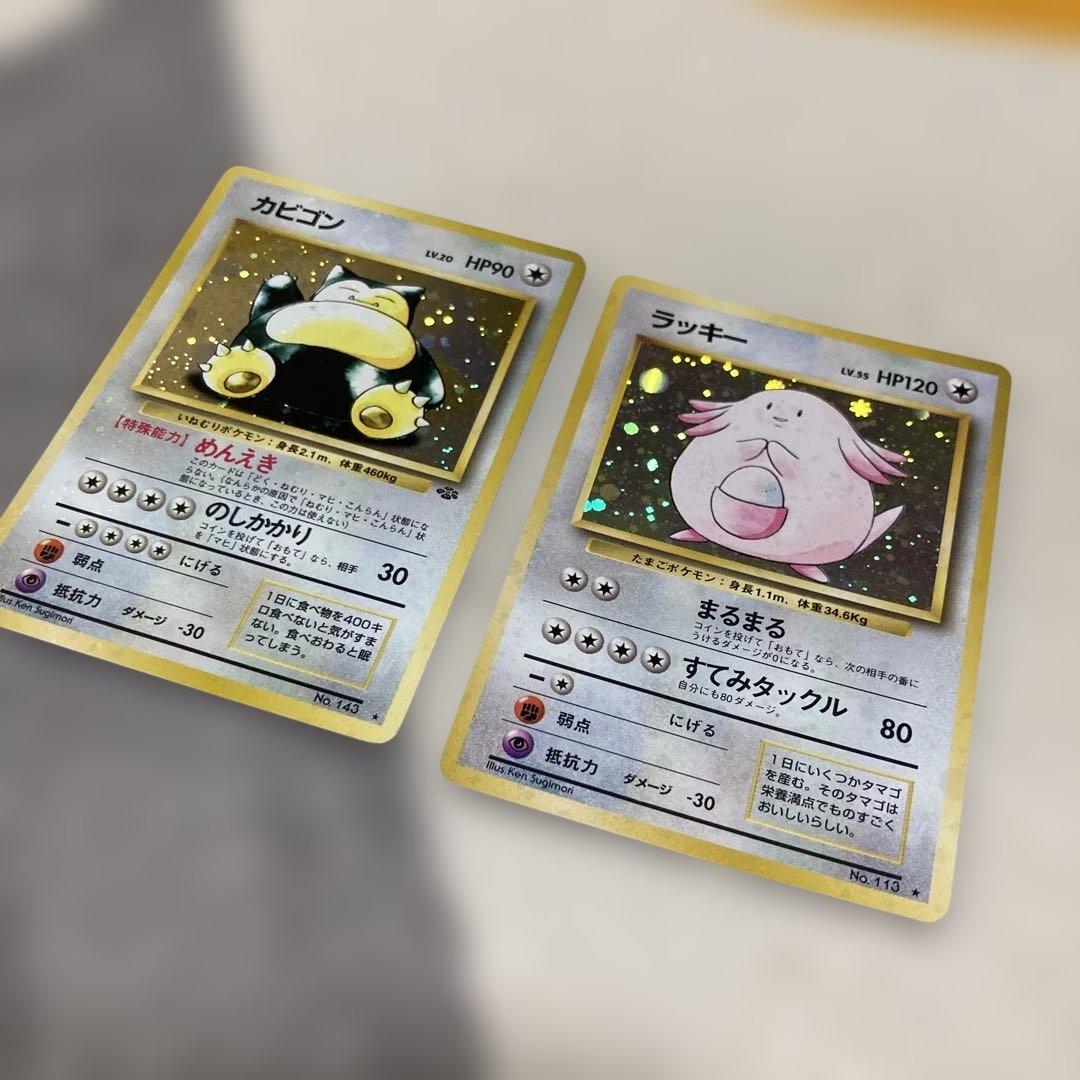 ポケモンカード　旧裏　まとめ売り