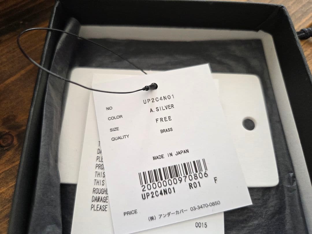 UNDERCOVER ワイヤーネックレス UP2C4N01