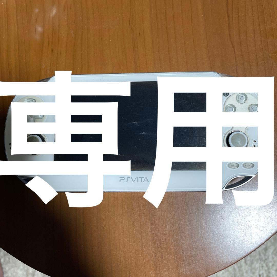 マルチビタミン