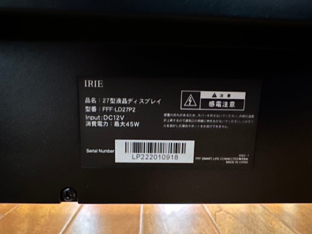 IRIE FFF-LD27P2 27インチ 4K Google TV 4Kセット