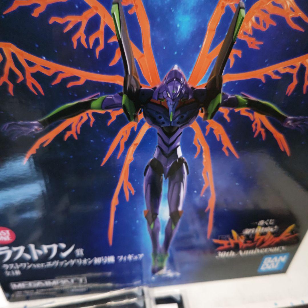 エヴァ一番くじ　ラストワン　おまけつき