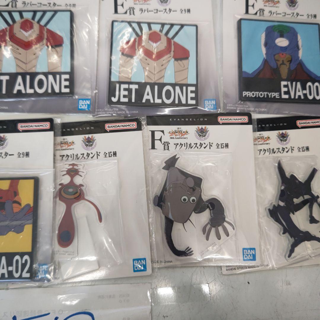 エヴァ一番くじ　ラストワン　おまけつき