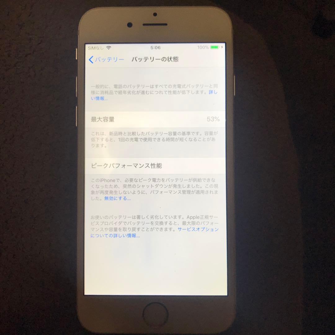 スマートフォン本体 iPhone 6s