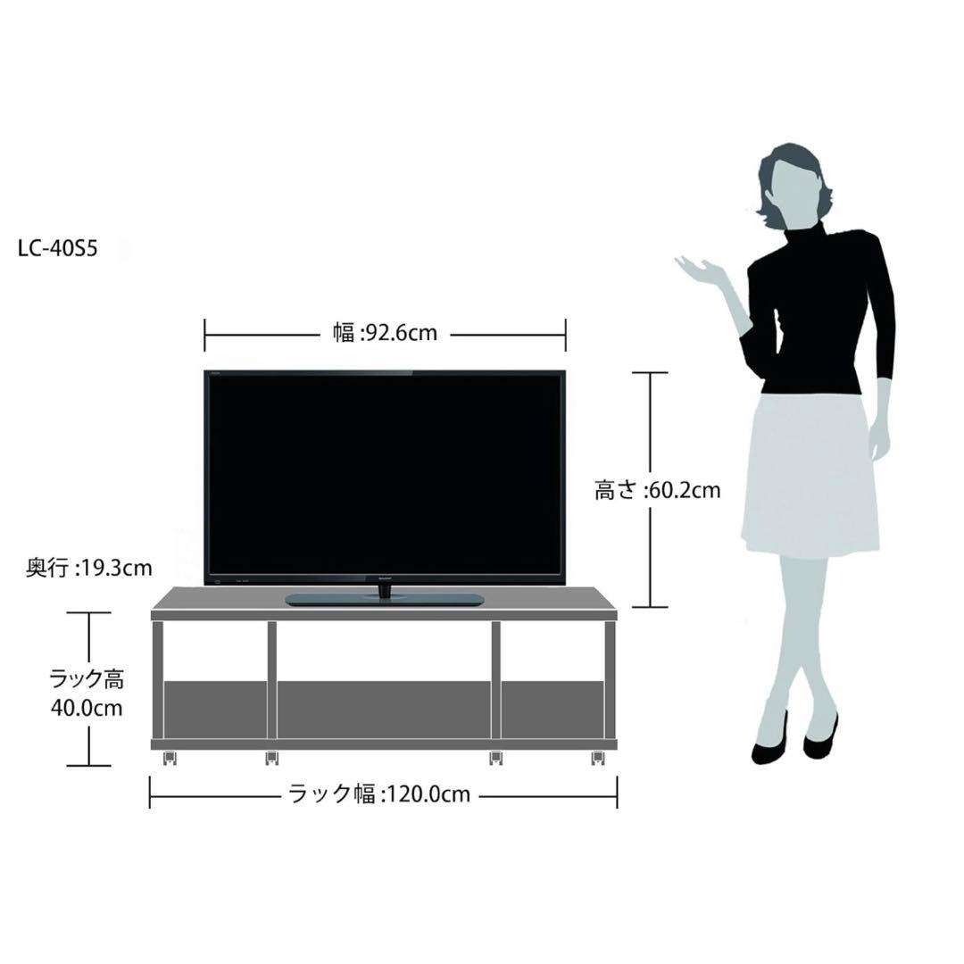 シャープAQUOS 40V 液晶テレビ