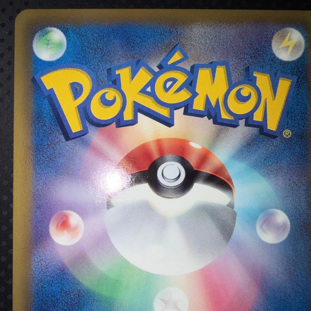 極美品　プラスパワー　サマーカーニバルin東京タワー　プロモ　082/bw-p