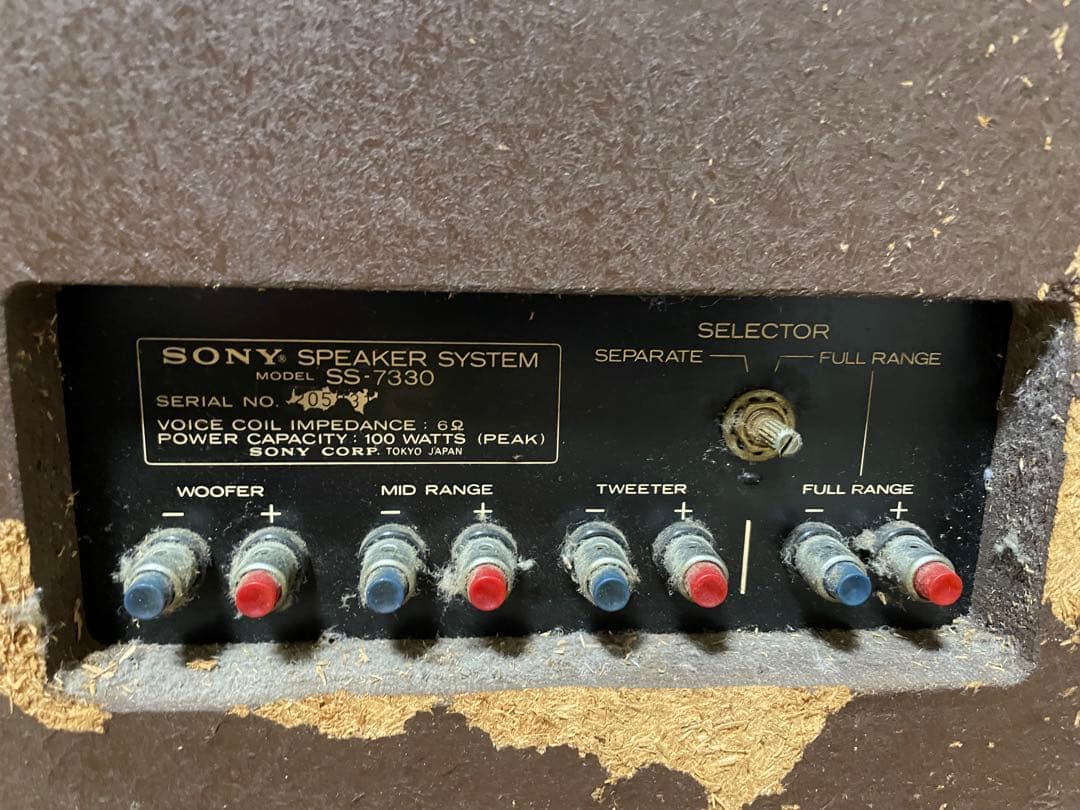 SONY スピーカー ペア SS-7330 ULM-33