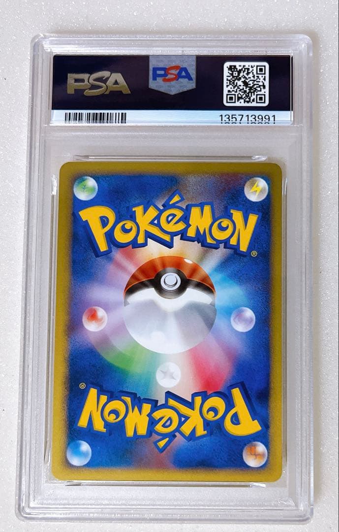 18) PSA9 ピカチュウ dpbp 026 1st ed