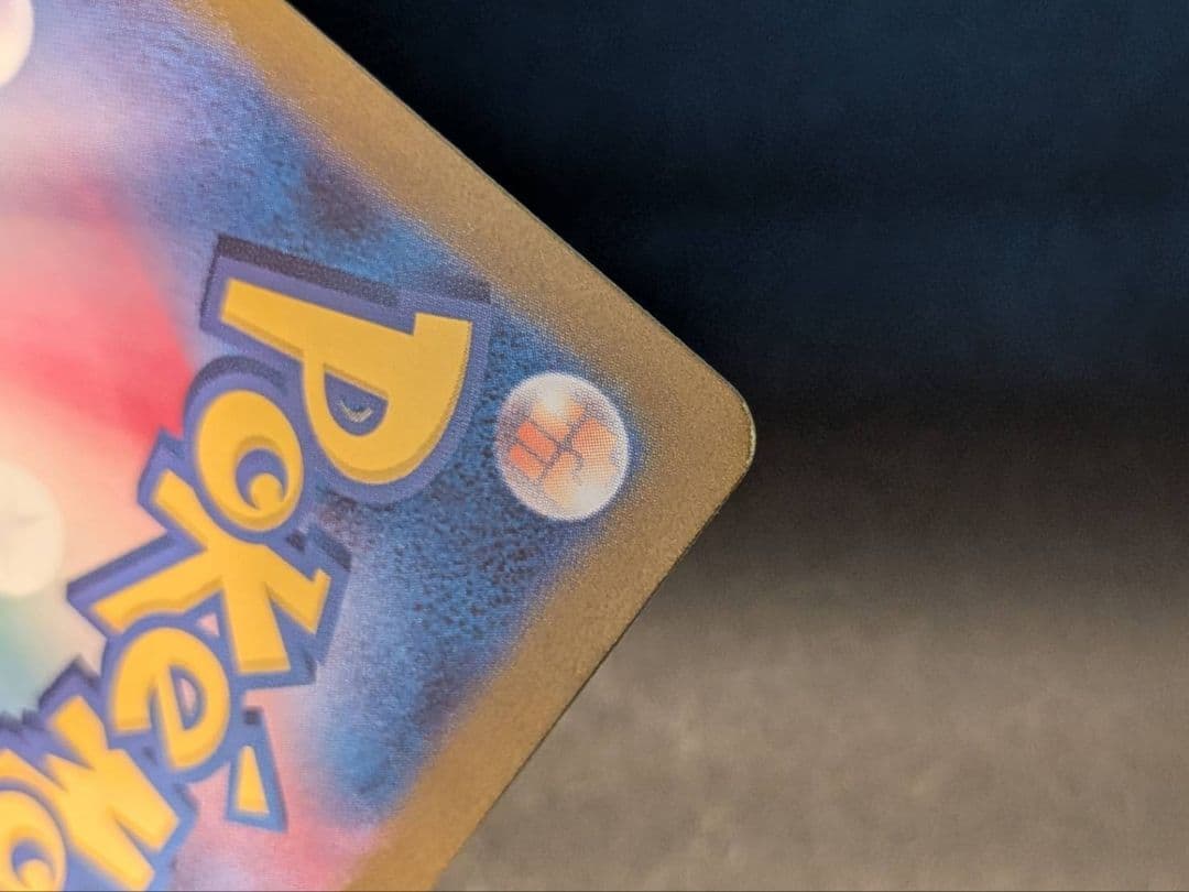 ポケモンカード ゲッコウガex SAR クリムゾンヘイズ 090/066