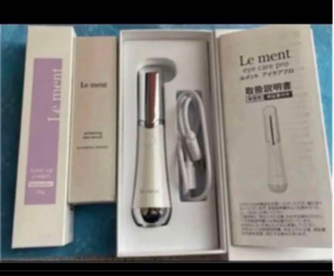 ★ルメント セット・未使用近い❗️★