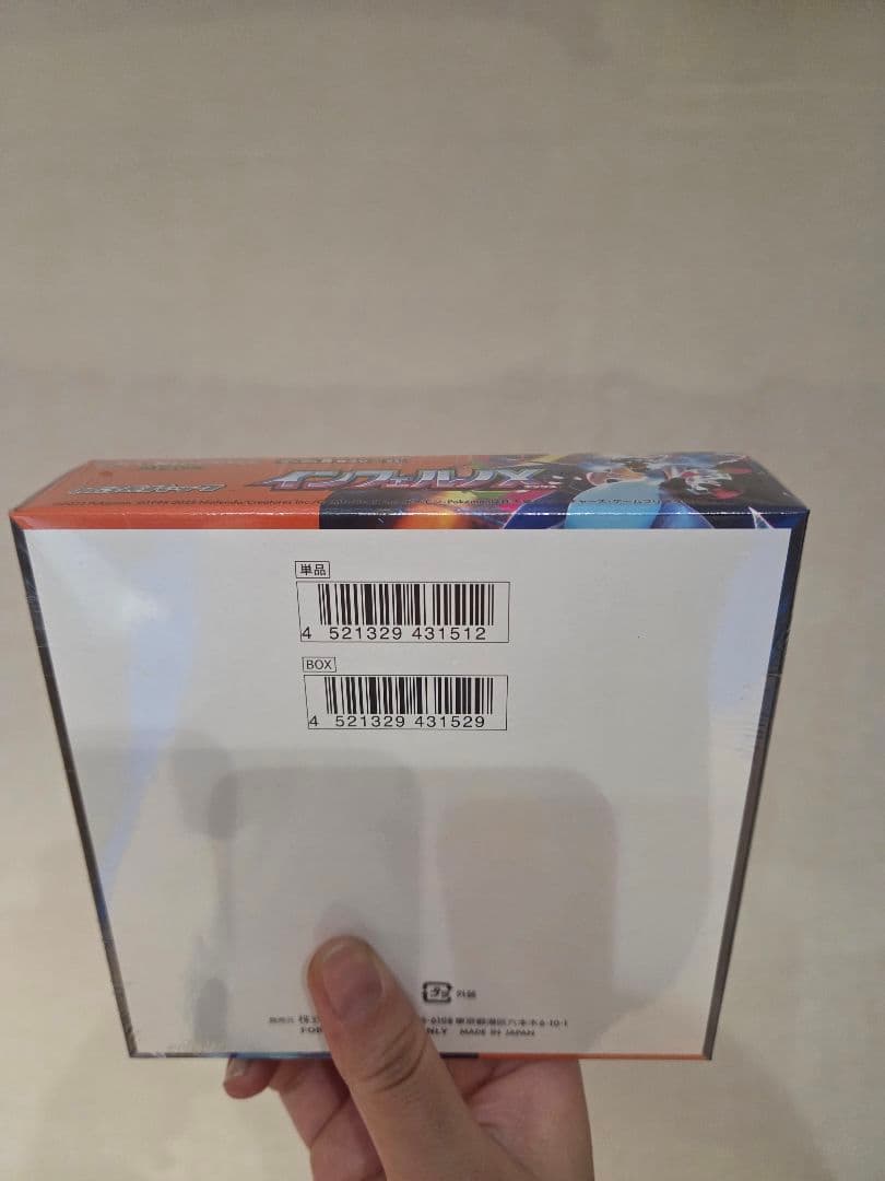 ポケモンカードゲーム インフェルノX BOX フィルム付き未開封