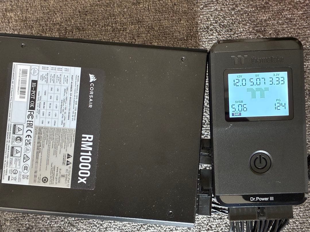 PC電源 Corsair RM1000x ATX3.0対応