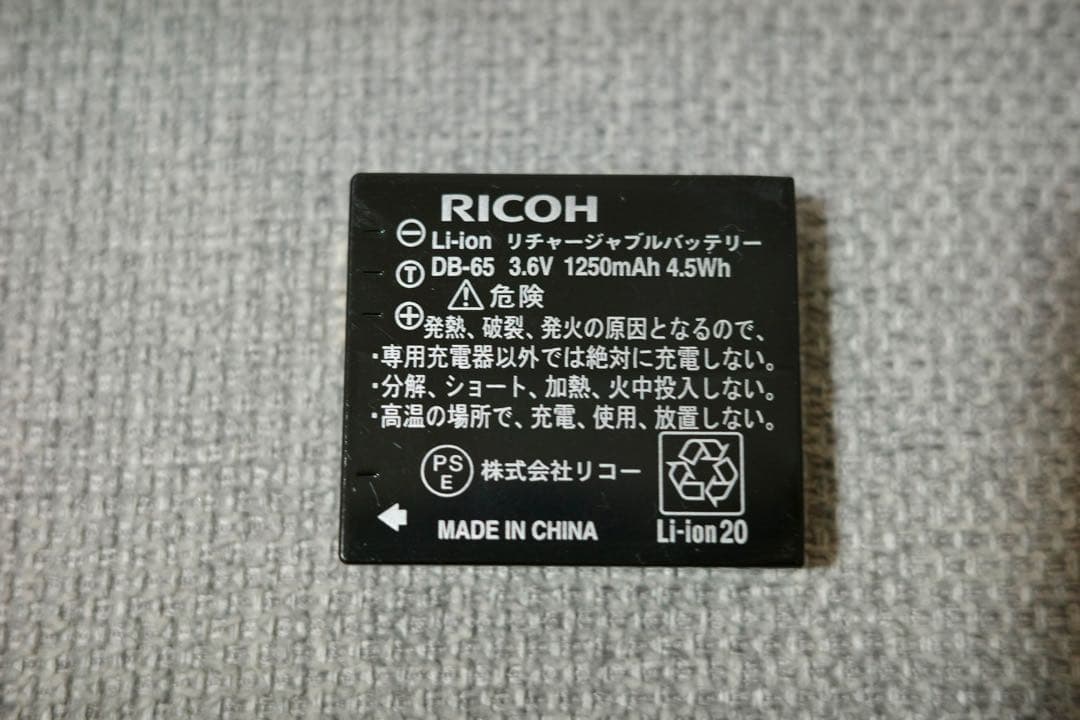 RICOH GR DIGITAL III リコー GRD3