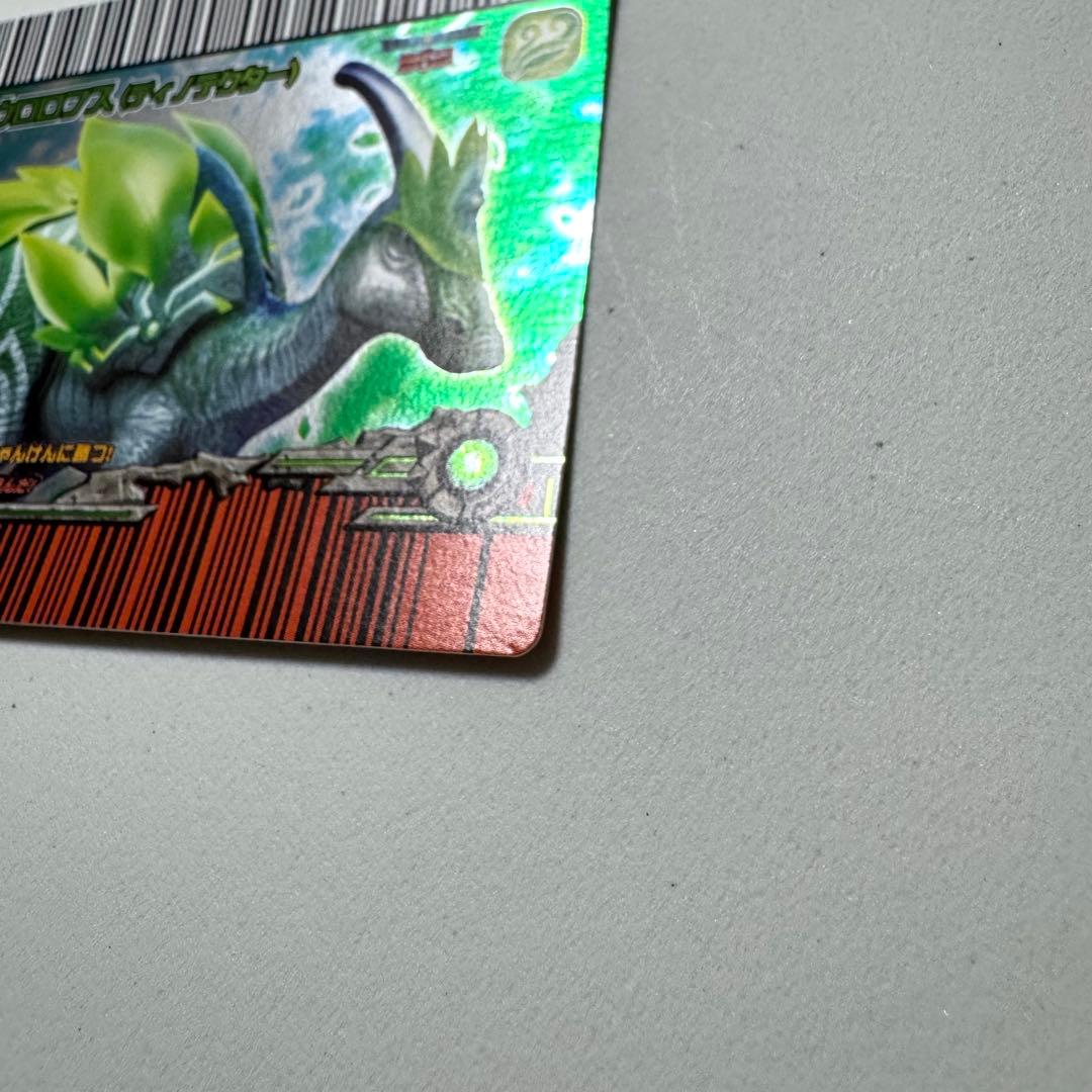 恐竜キング パラサウロロフス ディノテクター