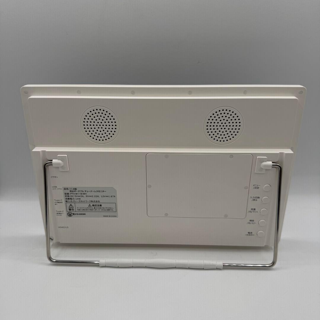 Android搭載 ポータブルテレビ　WiFiネット動画