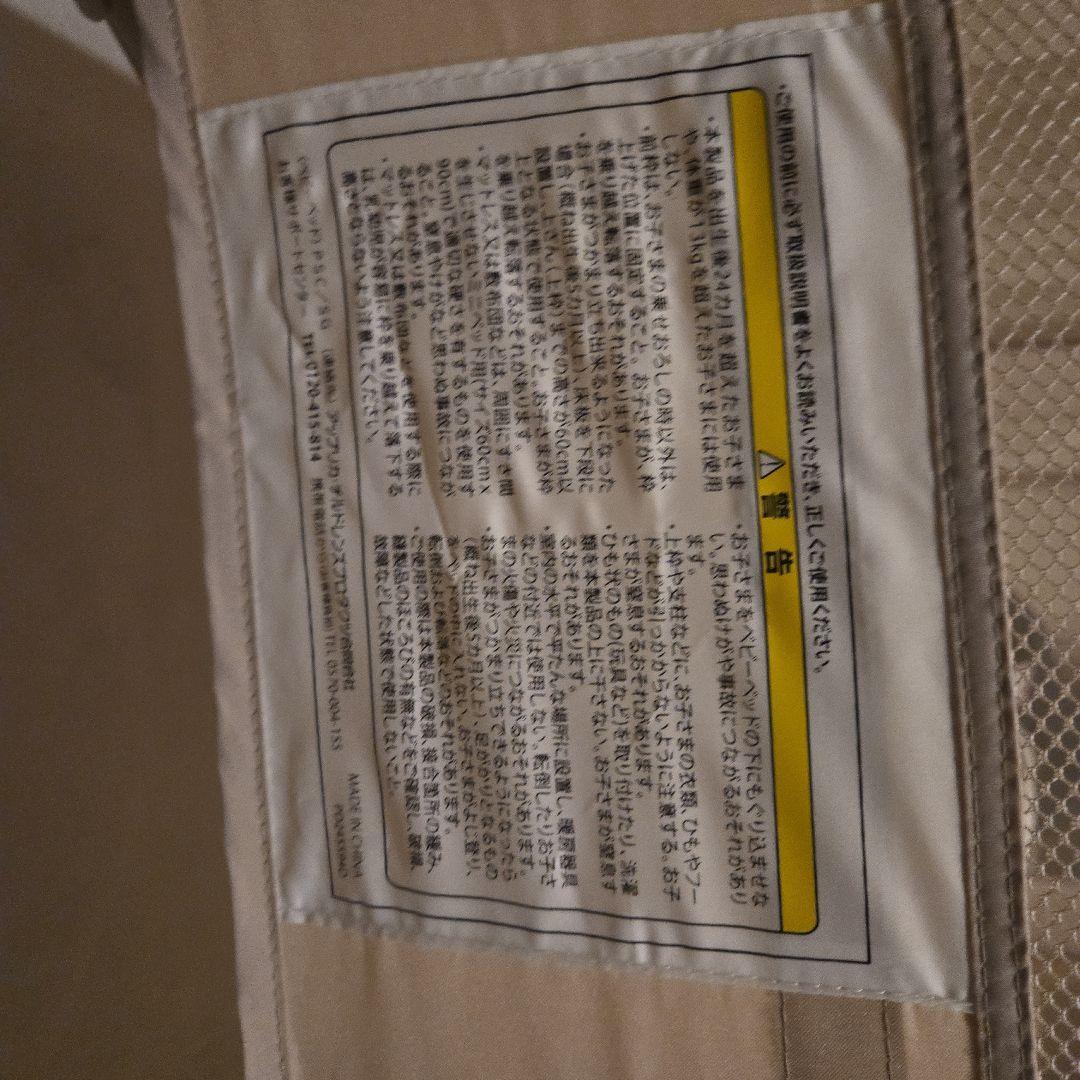 【美品】ココネルエアー ベビーベッド