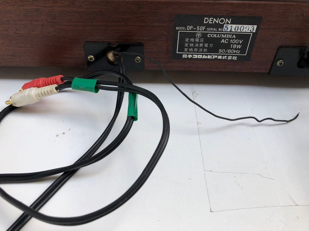 DENON デノン　DP-50F通電のみジャンク(D165)
