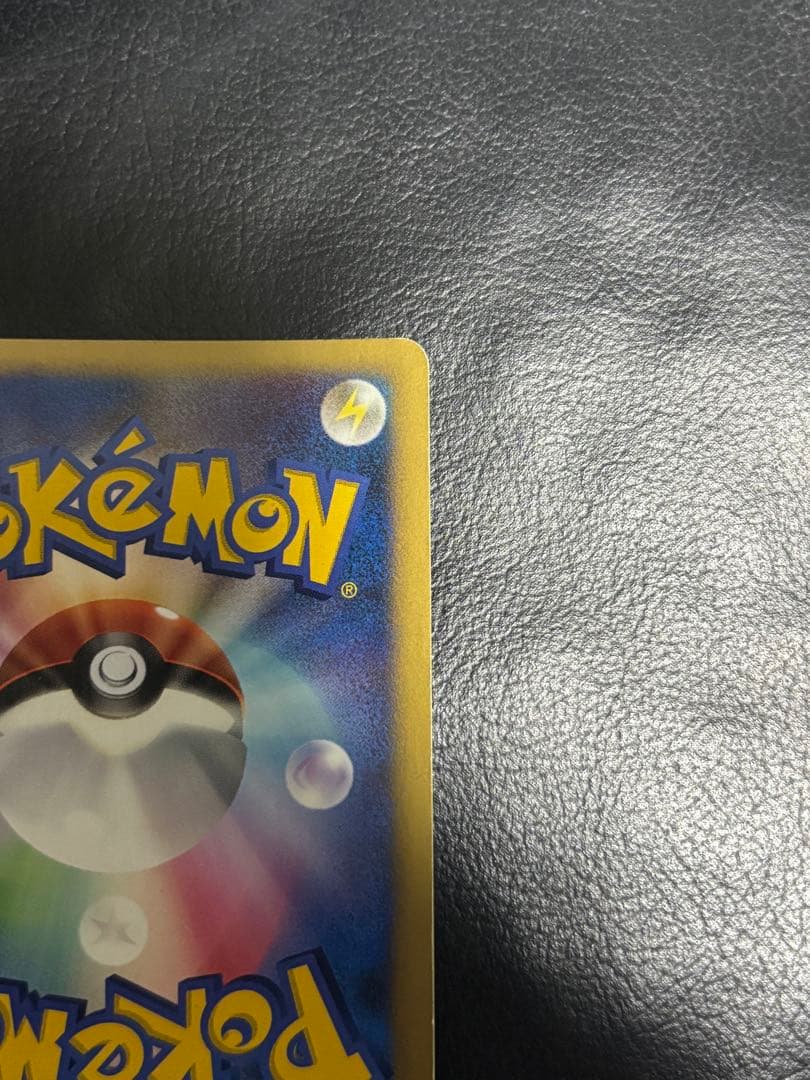 ピカチュウ PROMO DPプロモーションカード 048/DP-P