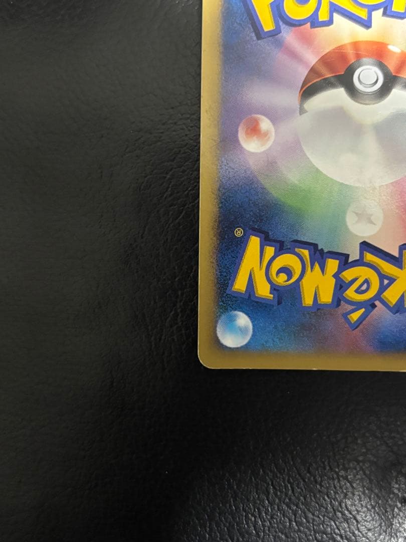 ピカチュウ PROMO DPプロモーションカード 048/DP-P