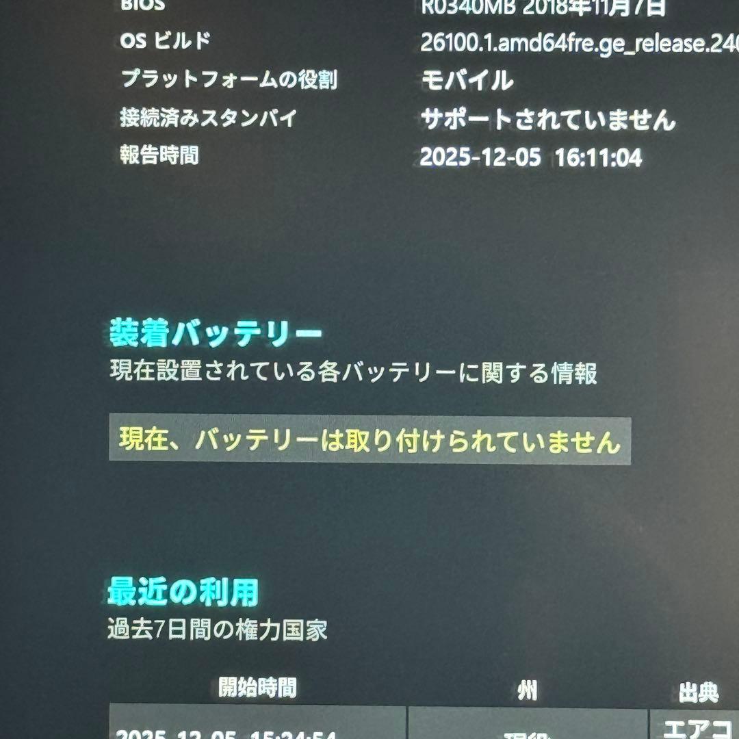 ★特価★VAIO VJS131Core i7最新Office2024 Win11