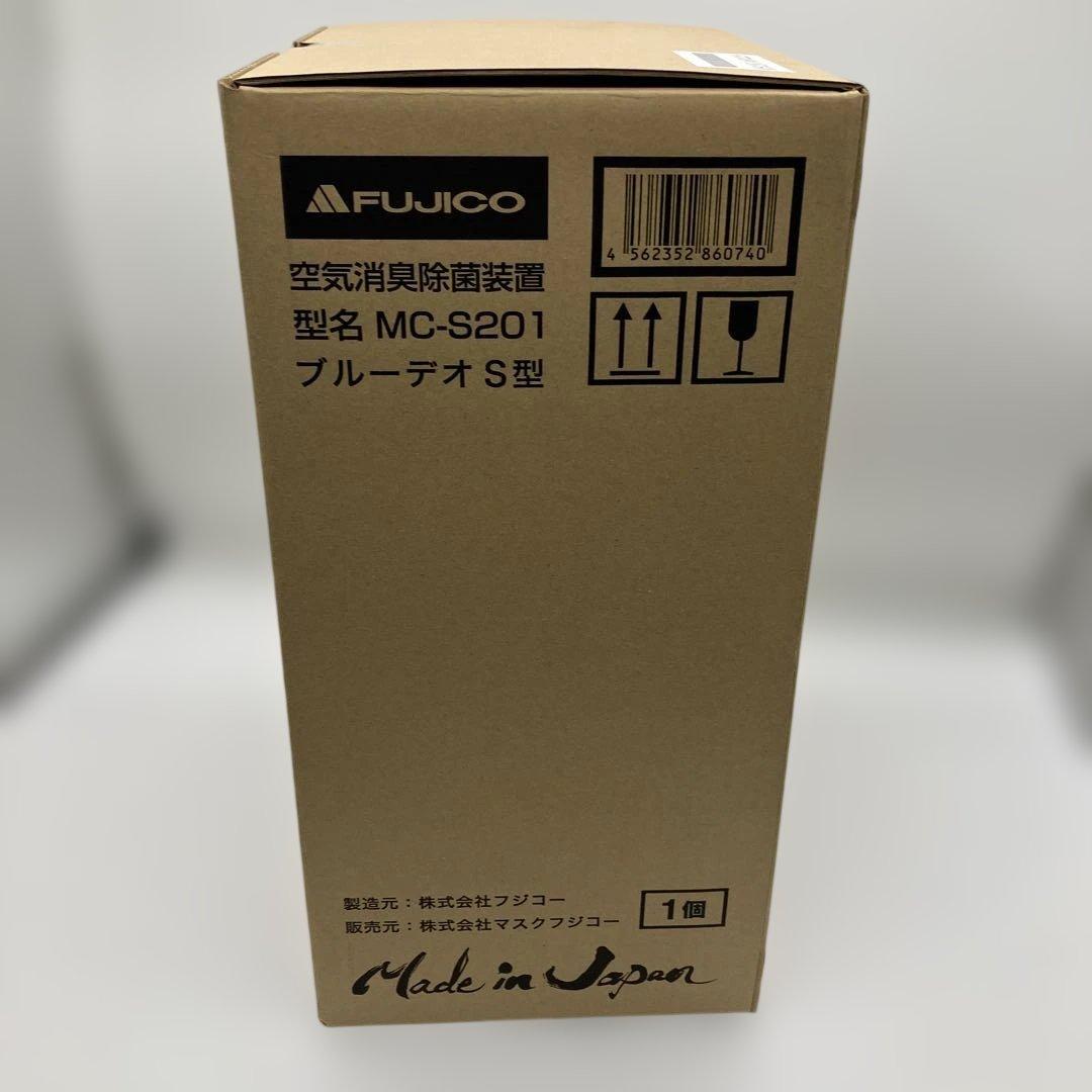 新品未開封 FUJICO Blue Deo 脱臭機 MC-S201