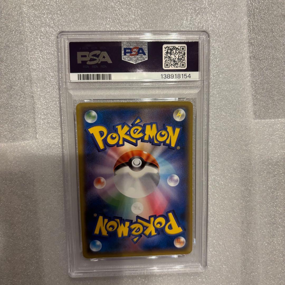 ポケモンカード ミュウツー R :1ED psa10 049/087