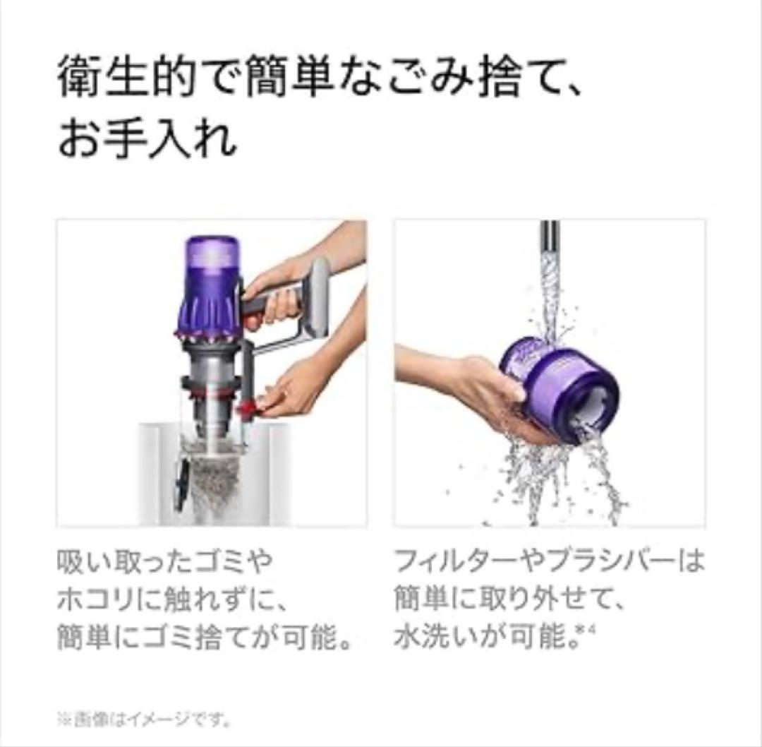 Dyson Digital Slim スティッククリーナー本体