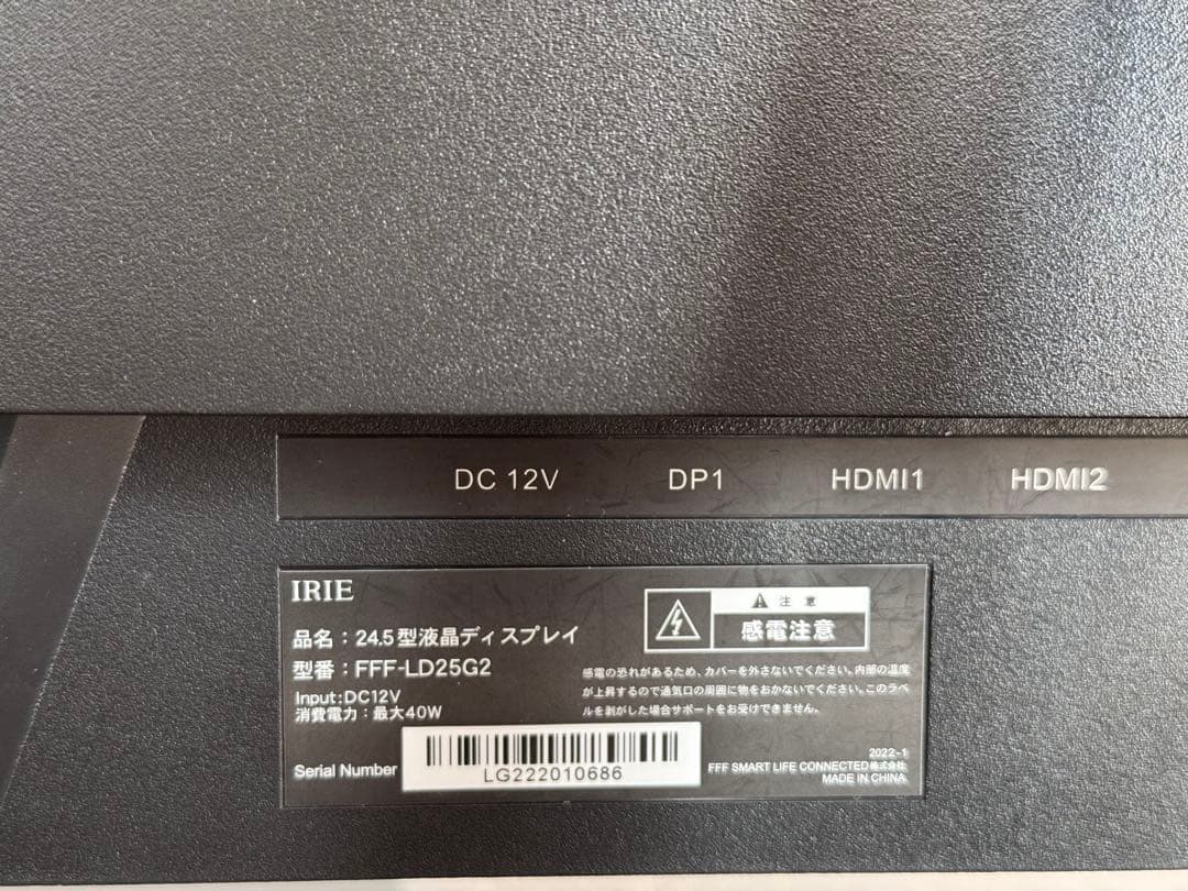 24.5 ディスプレイ ゲーミング モニター 280Hz sRGB99% 1ms