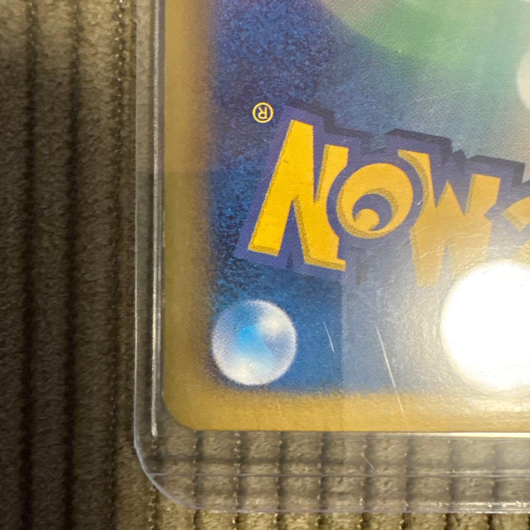 ポケモンカード、ピカチュウ、美品