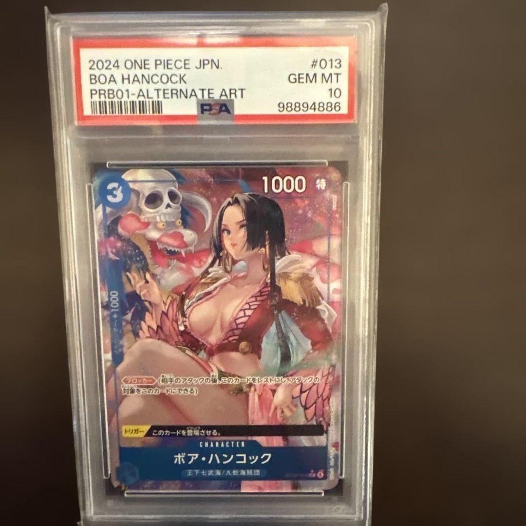 【PSA10】ボア・ハンコック:青Cパラレル ST03-013